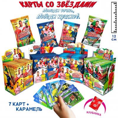 Карамель леденцовая с карточками с изображением персонажей и людей Sweet Candy Cards World football heroes (Китай) 1г